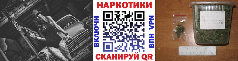 Наркошоп Гвардейск Гашиш АМФЕТАМИН Мефедрон Марихуана Alpha-PVP