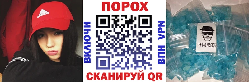 АМФЕТАМИН Розовый  Гвардейск 