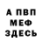 Первитин кристалл Aura9493
