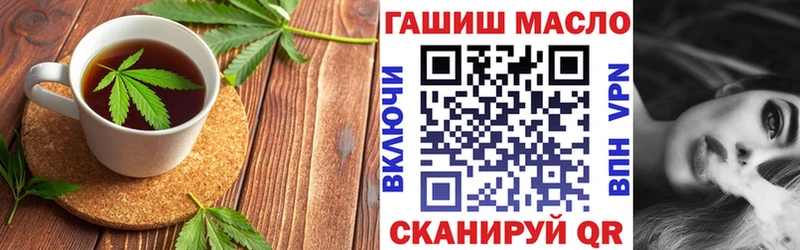 купить наркотики цена  Гвардейск  Cannafood марихуана 