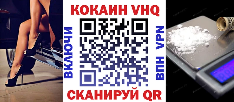 даркнет сайт  Гвардейск  КОКАИН Fish Scale 
