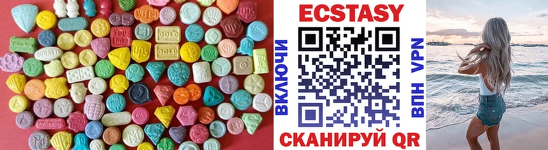 Экстази Cube  Гвардейск 