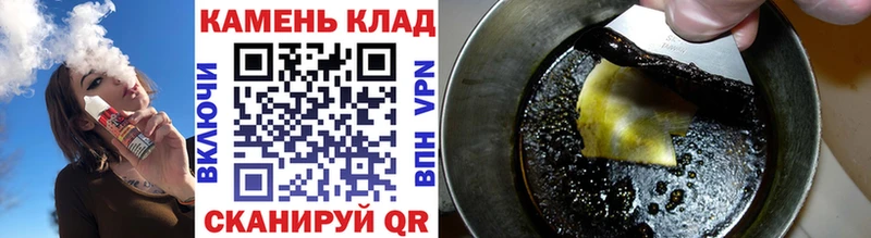 ГАШИШ гашик  купить закладку  Гвардейск 