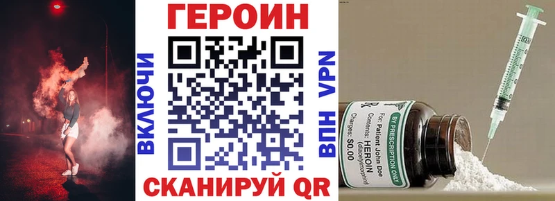 Героин герыч  Гвардейск 