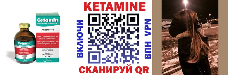 купить наркотик  Гвардейск  КЕТАМИН ketamine 