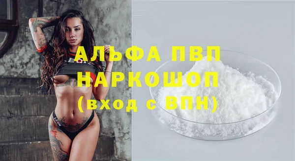 MDMA Premium VHQ Алексин