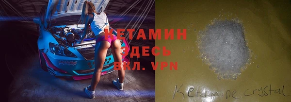 MDMA Premium VHQ Алексин