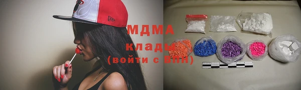 MDMA Premium VHQ Алексин