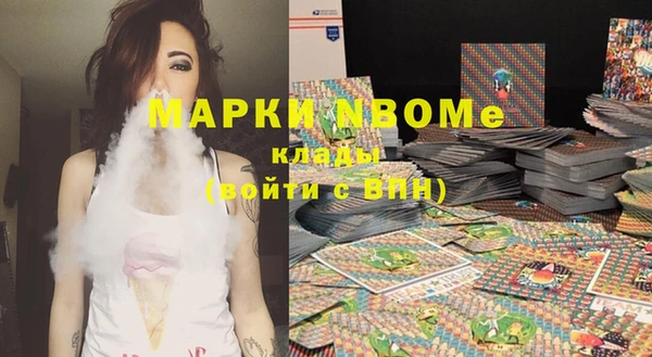 марки nbome Алзамай
