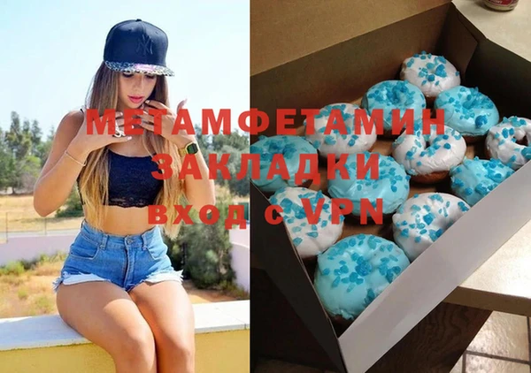 метадон Алексеевка