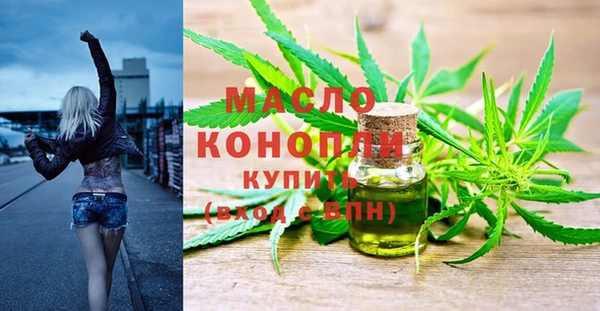 MDMA Premium VHQ Алексин