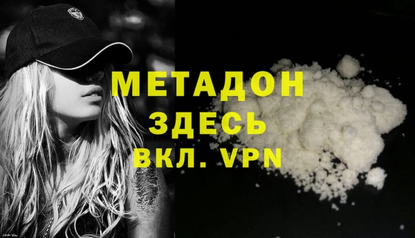 MDMA Premium VHQ Алексин