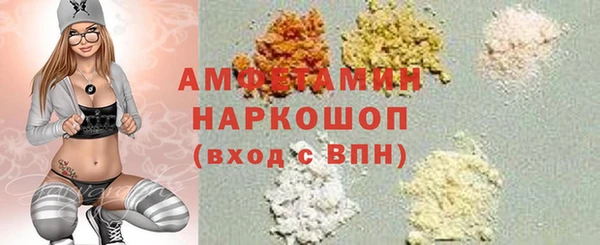 марки nbome Алзамай