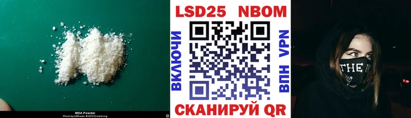 Лсд 25 экстази ecstasy  KRAKEN онион  Гвардейск 