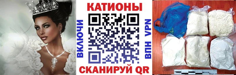 Меф 4 MMC  Гвардейск 