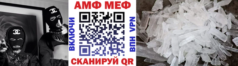 купить   МЕГА как зайти  МЕТАМФЕТАМИН Methamphetamine  Гвардейск 