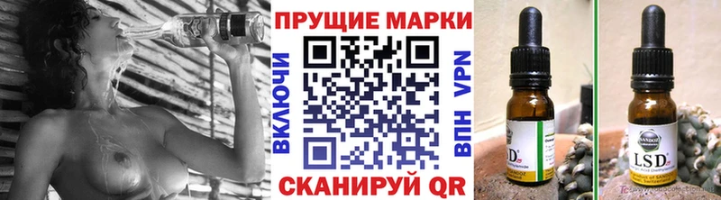 Марки N-bome 1500мкг даркнет сайт Гвардейск